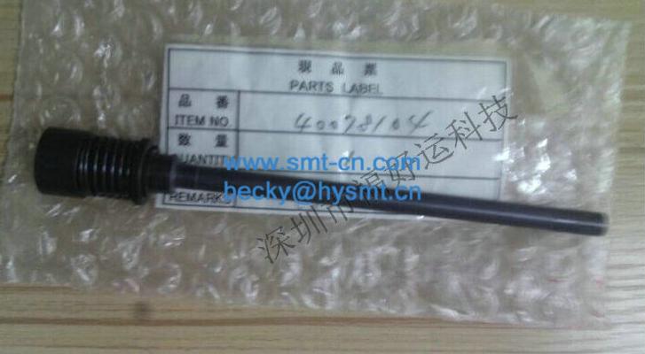 Juki RIGHT HEAD 40078104 IC Z SLIDE ASM